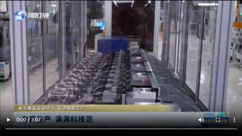 電表生產(chǎn) 滿滿科技范丨高質量發(fā)展調(diào)研行